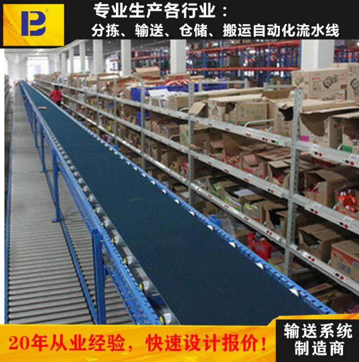 上海某制造業公司與我司合作皮帶線成功案例